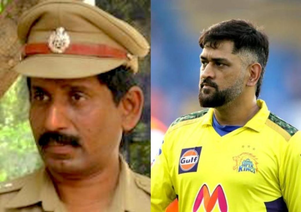 MSD vs IPS officer