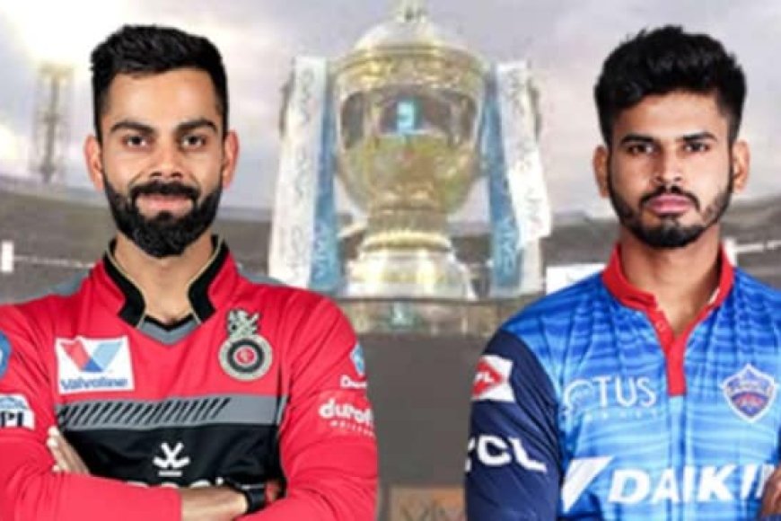RCB Vs DC DREAM11 Team Prediction: Royal Challengers Bangalore Vs Delhi Capitals, Fantasy Cricket Tips & Playing XI Prediction Updates For IPL Match ? October-05 Monday 7:30 PM IST