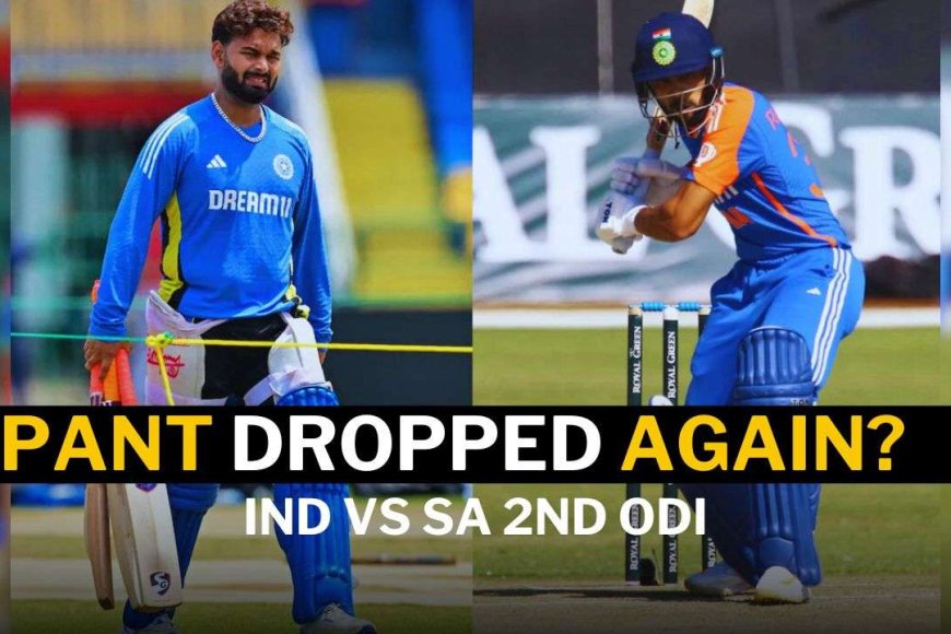 Pant Dropped Again? | {PC: X}